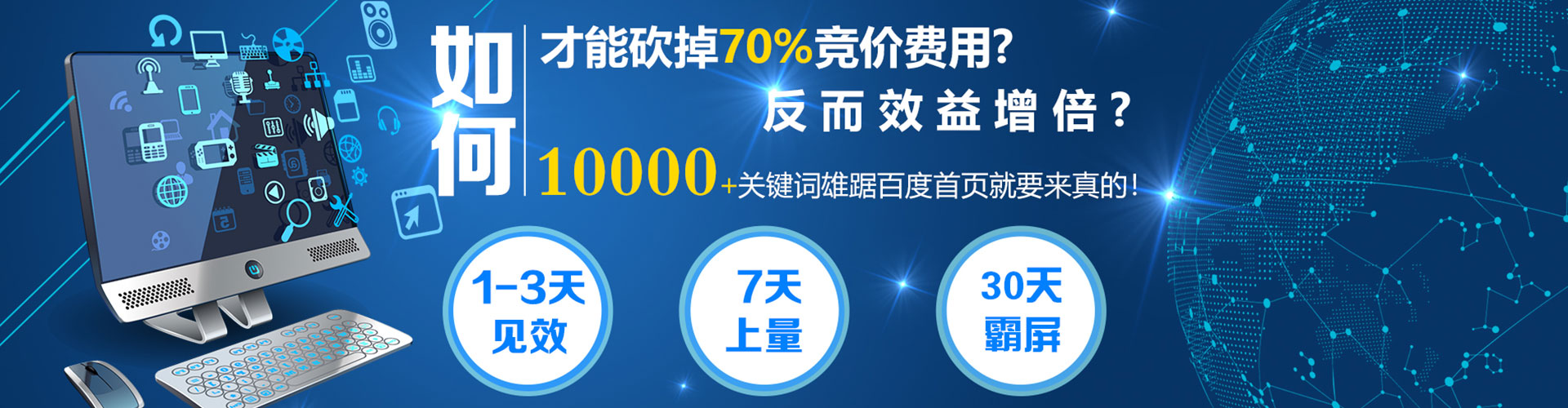 曲沃信息流平台