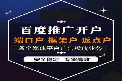 某企业SEM关键词广告投放的全程解析